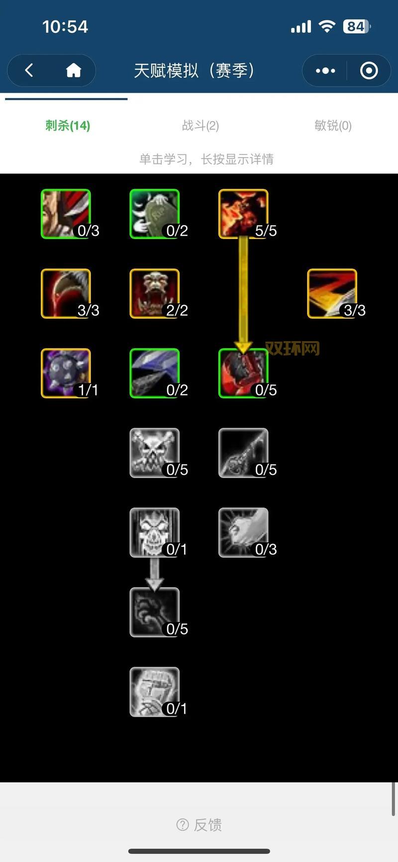 猪妹打野天赋与符文选择：最佳生存与输出组合