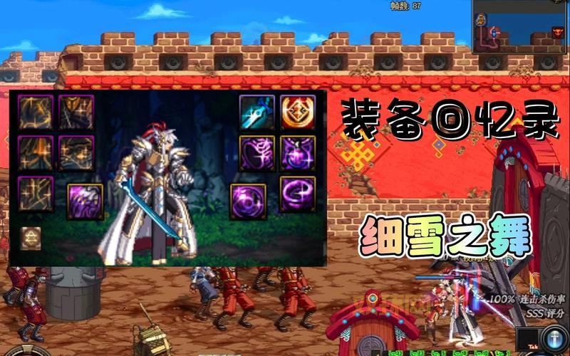 探索DNF绝版神器：万剑之王西方之焰的前世今生