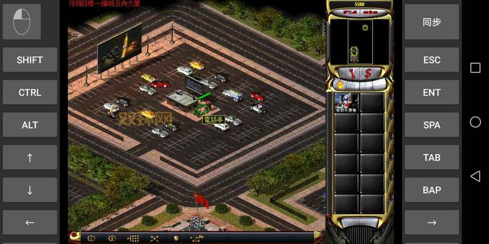 红警2共和国之辉MOD改版：探索中国阵营的优势与策略