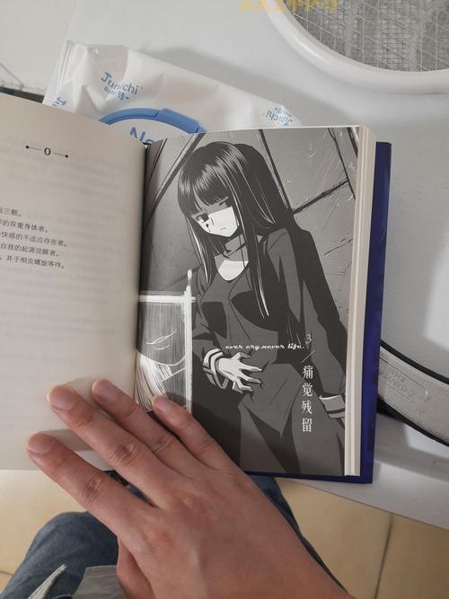 空之境界：未来福音剧情解析与深度探讨