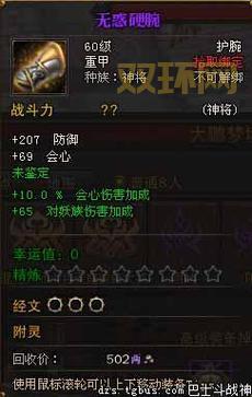 斗战神神兵利器1详解：从任务到锻造全攻略