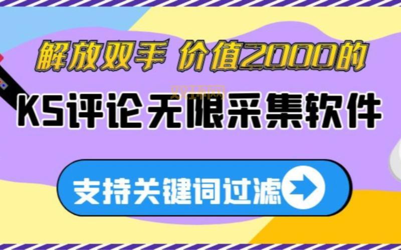 新版自己QQ勋章墙消失了？一键搞定查看问题！