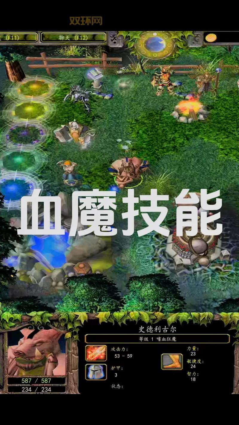 血魔天赋点哪个好？血魔吸血天赋搭配攻略助你快速上手