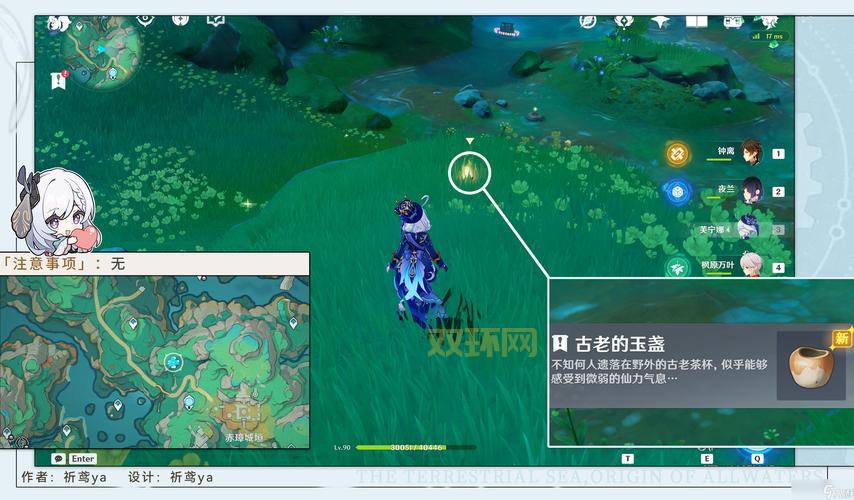 PSP重生传说金手指：如何轻松修改游戏数据解锁隐藏内容