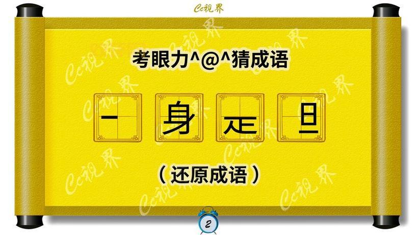 考眼力的时候到了！看图猜影视作品你能全部答对吗？