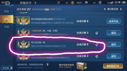 苏拉玛残月酒馆任务在哪接？老玩家告诉你位置！