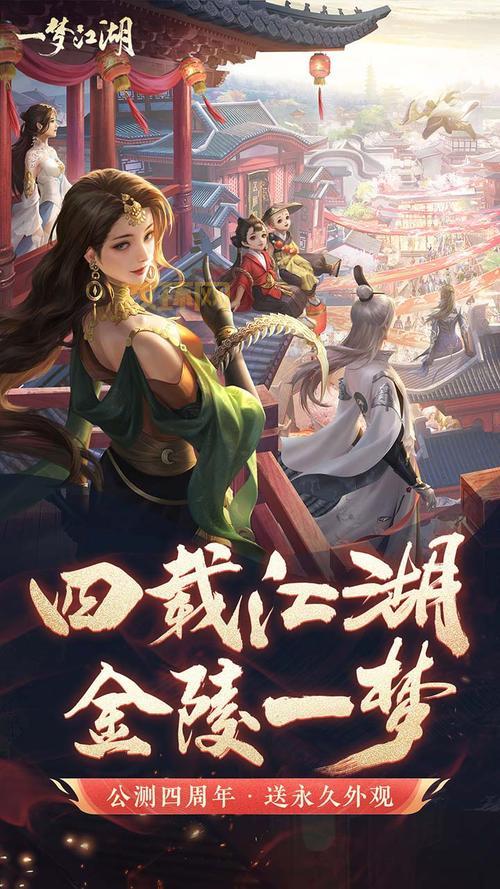 梦醉江湖：最受期待的玄幻武侠ARPG手游