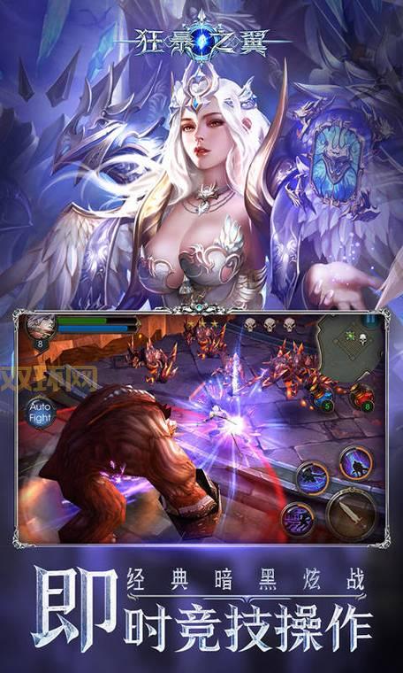 梦醉江湖：最受期待的玄幻武侠ARPG手游