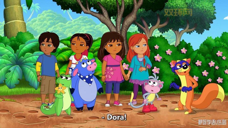 朵拉找朋友：一起陪朵拉结交新伙伴，开启欢乐冒险