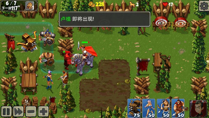 帝国塔防2官网在哪？老玩家教你一键直达！