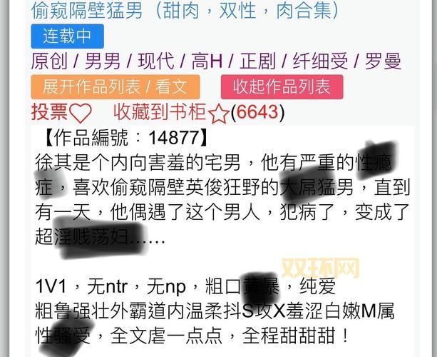 海棠网站怎么进？老司机带你轻松访问海棠文学！