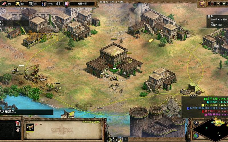 帝国时代2秘籍有哪些？老玩家分享实战攻略！