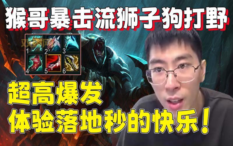 狮子狗落地秒连招出装顺序怎么出？看这里就知道了！