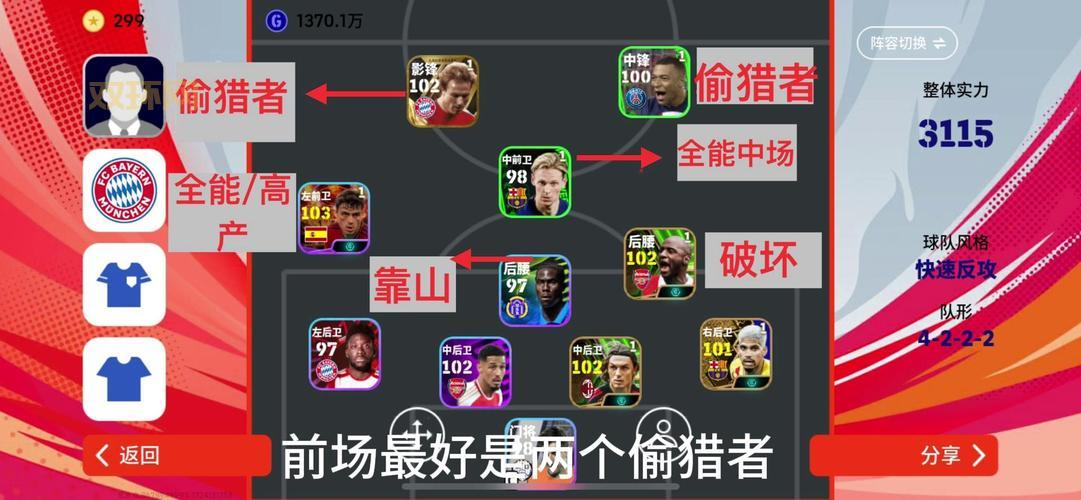 lol新赛季更新时间介绍，新赛季上分必看攻略！