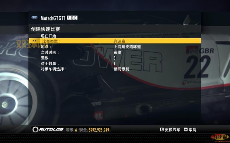 极品飞车15中文补丁V1.1版完整安装指南