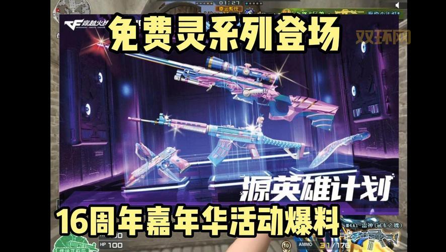 还在愁武士之灵哪里多跑跑？这份攻略告诉你答案！