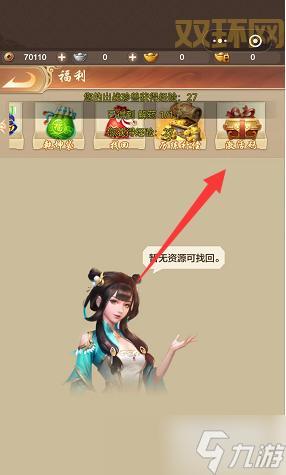 想要天龙八部荣耀版礼包？这些兑换码你绝对不能错过！