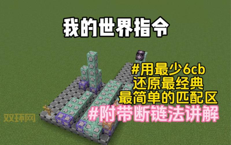 我的世界攻略大全：新手入门到高手进阶全指南
