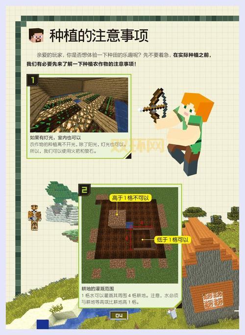 我的世界攻略大全：新手入门到高手进阶全指南