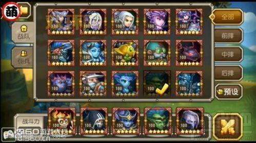 永生梦境圣灵守护打法技巧详解，平民玩家也能轻松过关！