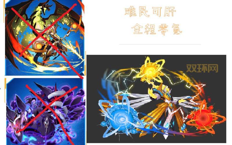 永生梦境圣灵守护打法技巧详解，平民玩家也能轻松过关！