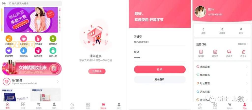 最终幻想5金手指代码大全，附详细使用教程！