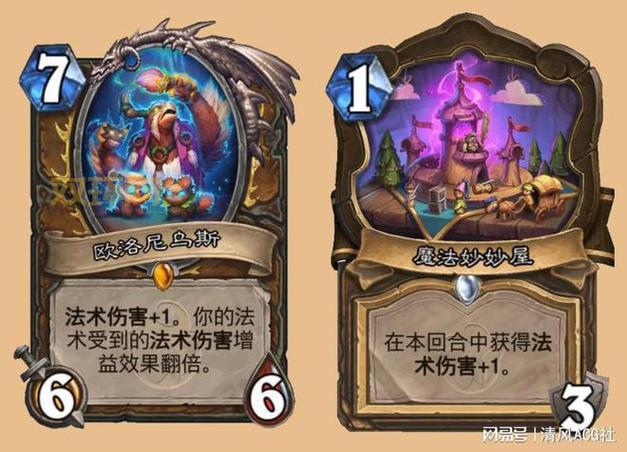 炉石传说“流放”机制深度解析：触发条件与卡牌搭配