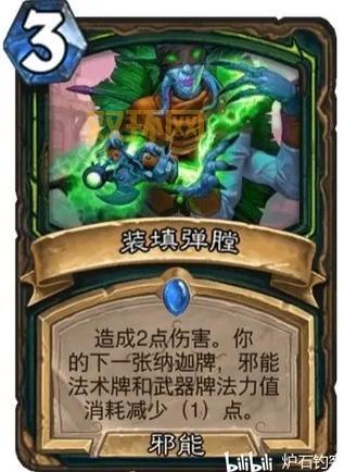 炉石传说“流放”机制深度解析：触发条件与卡牌搭配