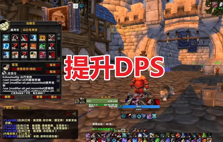 TBC怀旧服猎人实用宏大全，一键输出，解放双手！