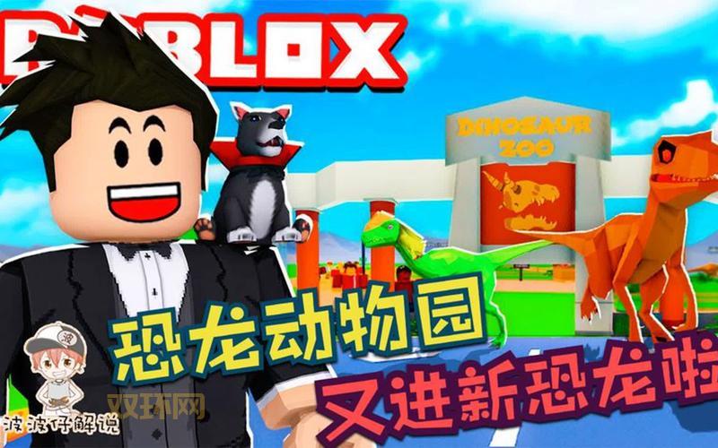 动物园大亨破解版下载安装教程，手把手教你玩转！