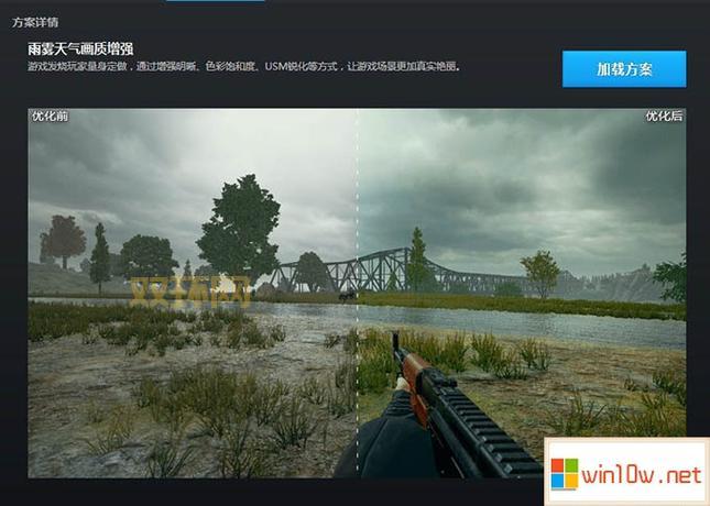 绝地求生超级助手：提升游戏体验的必备工具