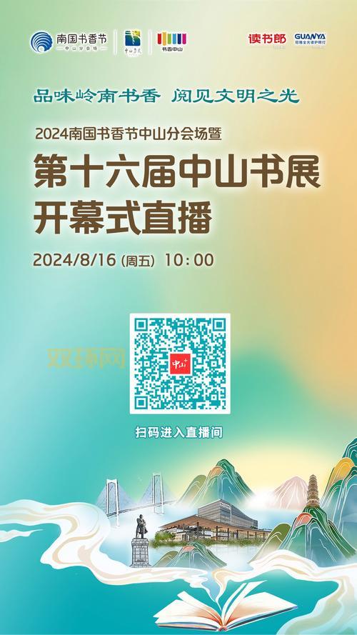 想知道西岚在哪里直播吗？最新直播平台地址公布！