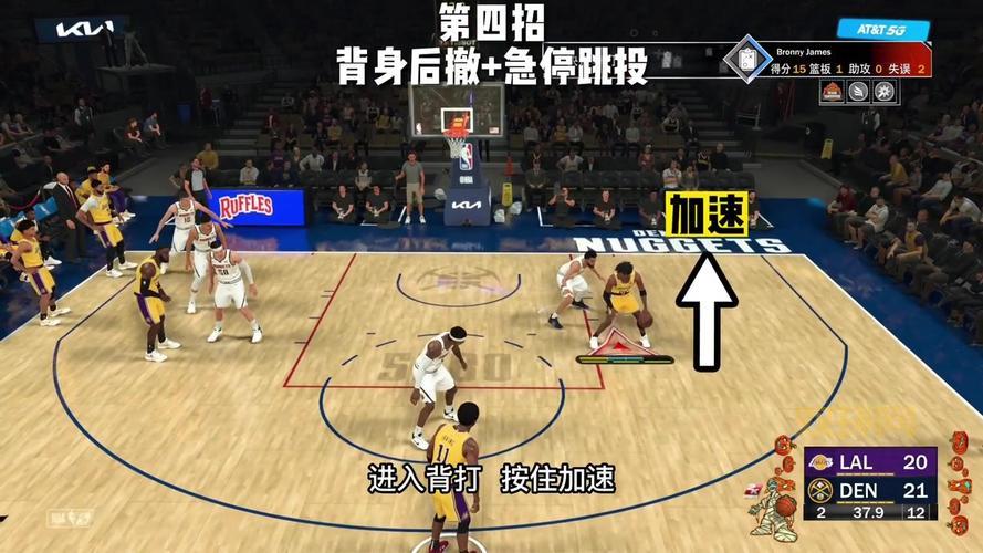 nba2k12手游安卓版下载安装教程，手把手教你玩！
