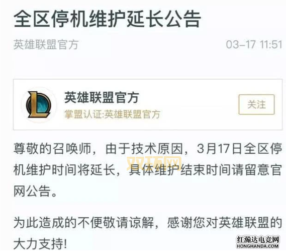 lol维护时间查询方法，这些小技巧要知道！