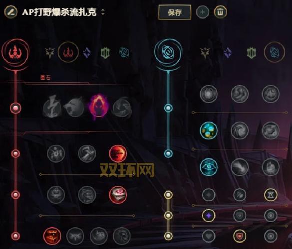 lol扎克ap出装2022推荐，学会这套上分如喝水！