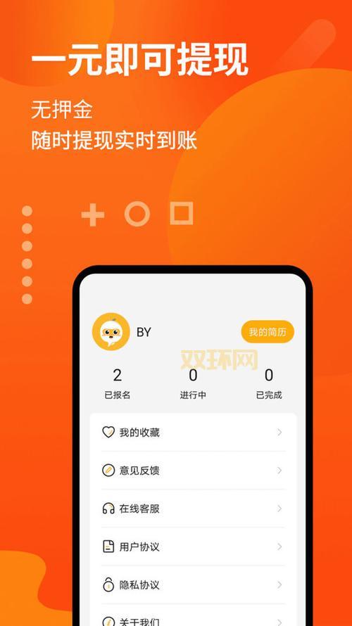 想做任务赚佣金？这几个正规平台让你安心赚钱！