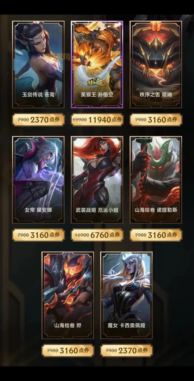 谁有阿卡丽的商店黑金网站链接？分享一个靠谱的！