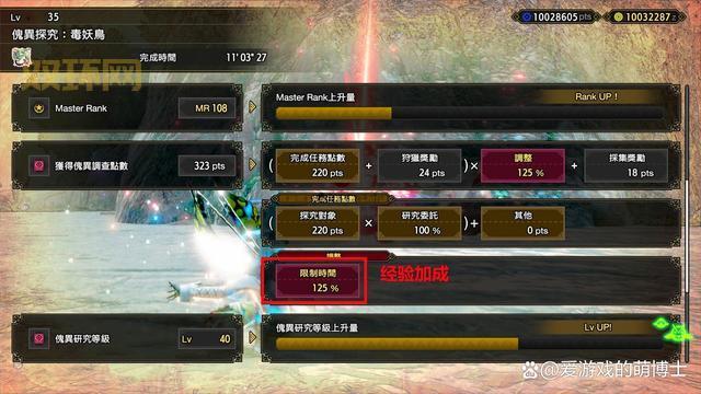 怪物猎人3G完整攻略：快速上手与任务系统深度解析