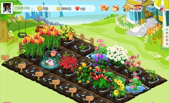 最火偷菜游戏！开心农场让你享受种植与偷菜的乐趣