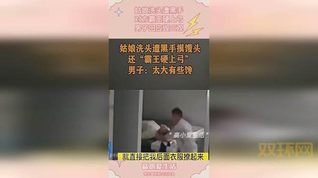 两女子下班路上突发意外，遭数名男子围殴视频流出！