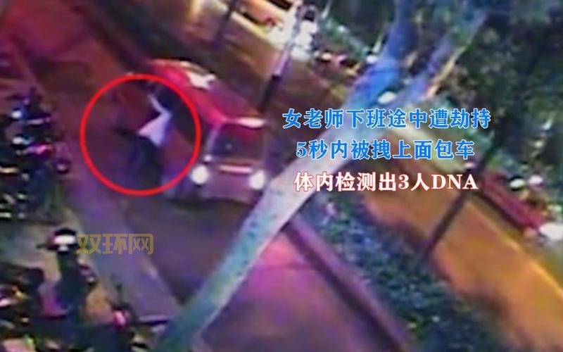 两女子下班路上突发意外，遭数名男子围殴视频流出！