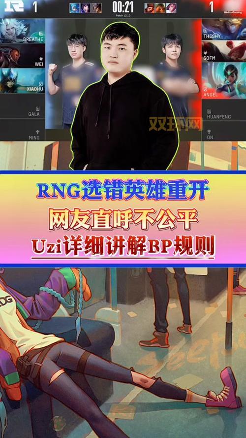 LOL重开指令快捷键是哪个？新手玩家必备小技巧！