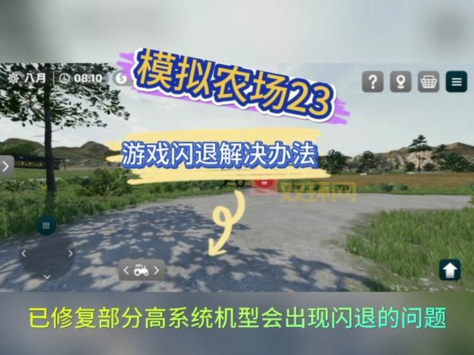 模拟农场22无限金币手机版下载，开启你的专属农场之旅！