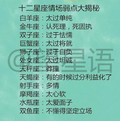 恶魔的弱点是什么？传说中恶魔的克星大揭秘！