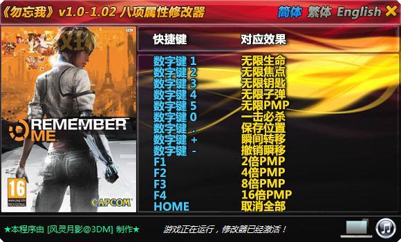 勿忘我存档损坏修复指南：下载补丁解决存档无法保存问题