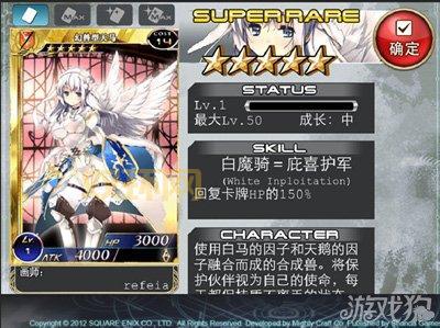 百万亚瑟王加点攻略：AP与BC的最佳平衡