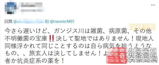 体验恒河仪式身体不适