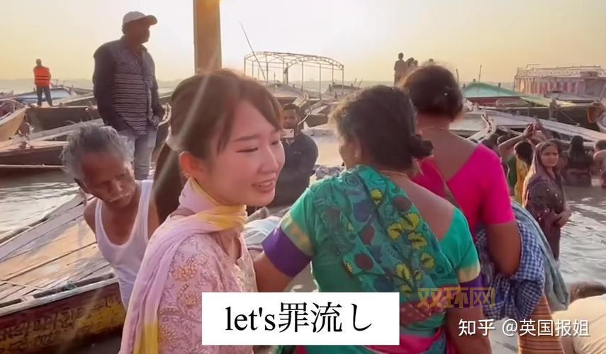 体验恒河仪式身体不适