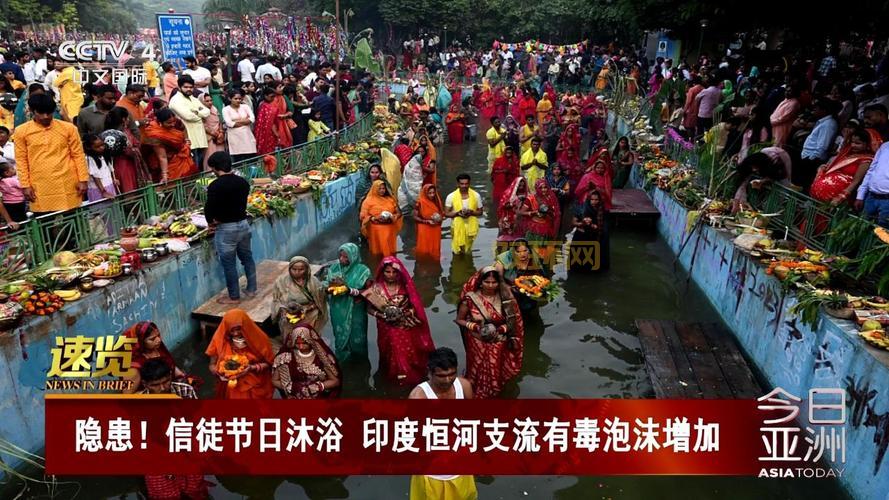 体验恒河仪式身体不适