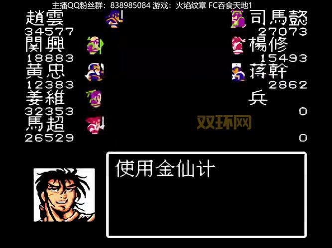 哪里能下载吞食天地1中文豪华版？附安装教程！